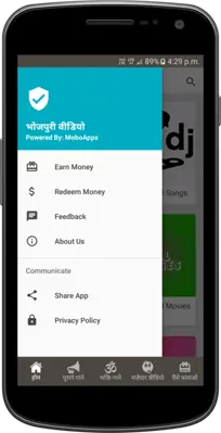 भोजपुरी वीडियो android App screenshot 5